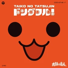 Taiko no Tatsujin Original Soundtrack ;Dondafulu!
