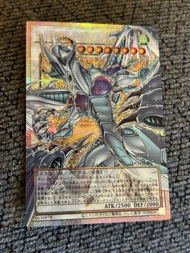 Stardust Dragon Victim Sanctuary Overframe Prismatic Secret Rare LOCH-JP007