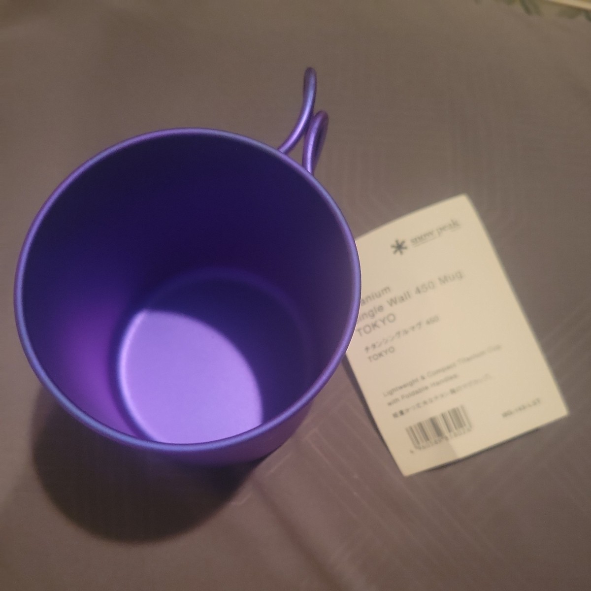 Snow Peak Titanium Single Wall 450 Mug Edo Purple LAND STATION