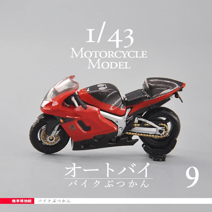 TOY Mini motorcycle world honda Kawasaki - Image 4 of 4