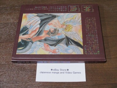 神曲 CLAMP DEVIL MAN CLAMP Devilman Doujinshi Manga Book Shinkyoku Tsubasa 1991 | eBay