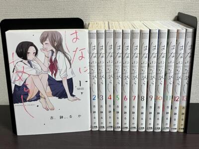Japanisch (Set verkaufen) Hana ni arashi 1-13.vol Furuhachi Ruka