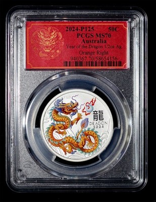 PCGS MS70 2024 Lunar Year of the Dragon 1/2oz Silver Coin Color
