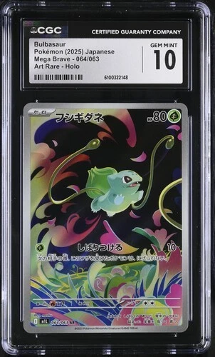 Gem Mint 10 In Pokémon Individual Trading Cards for sale | eBay