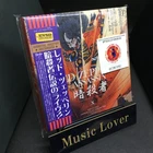 LED ZEPPELIN / ASSASSIN live in Osaka How the East Was Won / 3CD