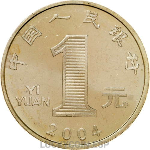 CHINA 1 YUAN 2003-2014 "EASTERN ANIMAL CALENDAR" - Imagen 23 de 25
