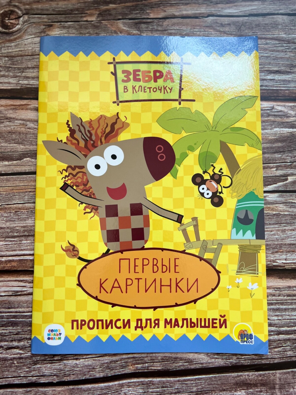 russian-books-for-kids-ebay