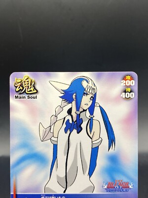Illfort Grantz BLEACH Soul Card Battle Japanese Bandai Jump S-591