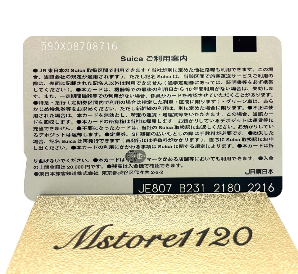 Suica Transportation IC Card Penguin Deposit ¥500 - Image 2 of 2