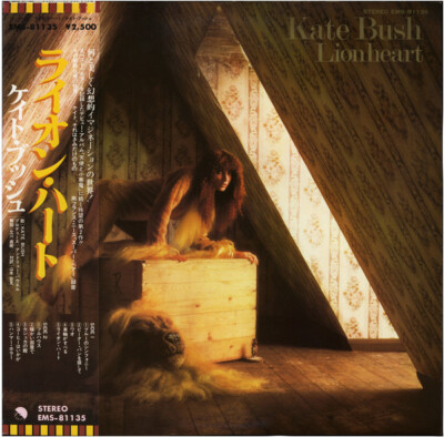 KATE BUSH \