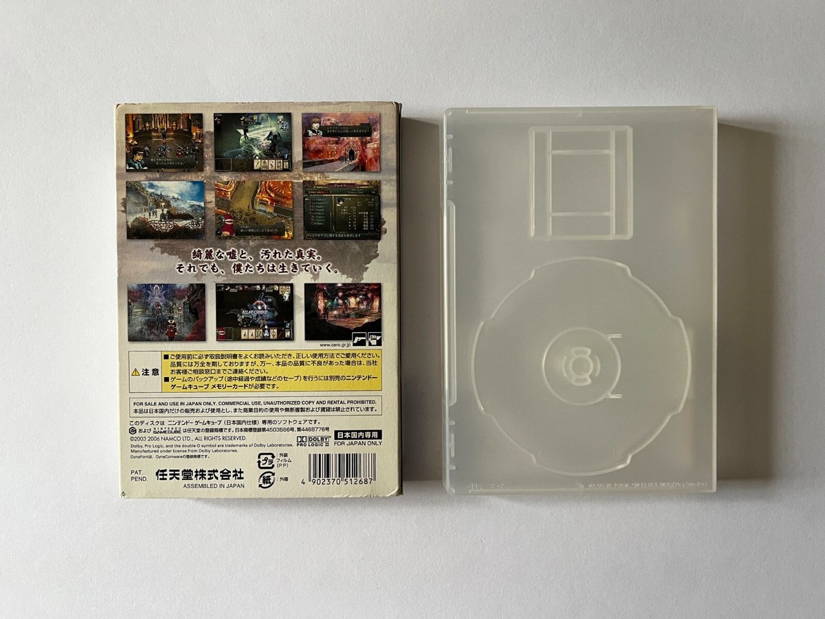 ゲームキューブ　BATEN KAITOS 2 Baten Kaitos 2 II Nintendo GameCube GC Japanese ver Tested