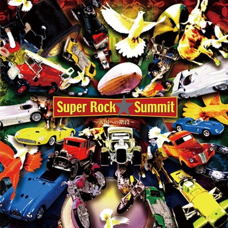 Разное/Super Rock Summit-Tengoku He No Kaidan- Новый диск UPCY90053