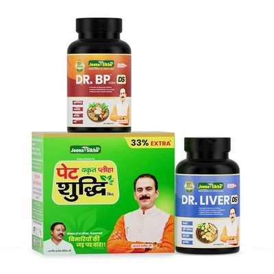 #ad Jeena Sikho Pet Shuddhi kit Dr Liver DS Tablets amp; Dr BP Care DS Blood Pressure $129.61