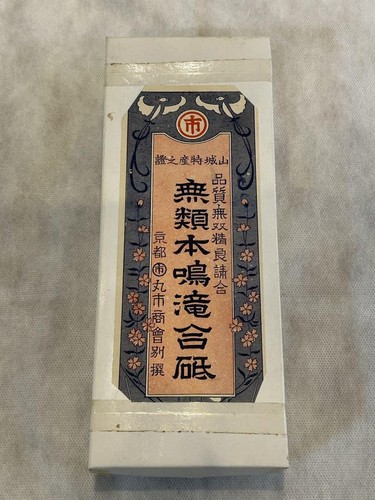 Piedra de afilar natural Kyoto Narutaki Motoyama Goto Maruichi nueva sin usar No.31 - Imagen 2 de 12