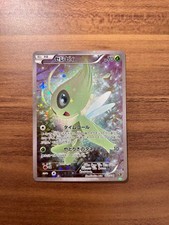 Celebi #2 Prices | Pokemon Japanese Dream Shine Collection
