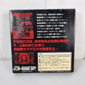 Vertical Force Nintendo Virtual Boy JAP Japanese Ntsc J Complete Used