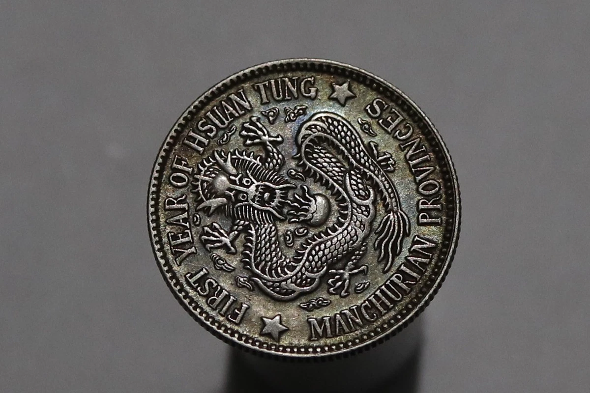 1909 年中国硬币| eBay