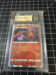 Charizard 017 | eBay