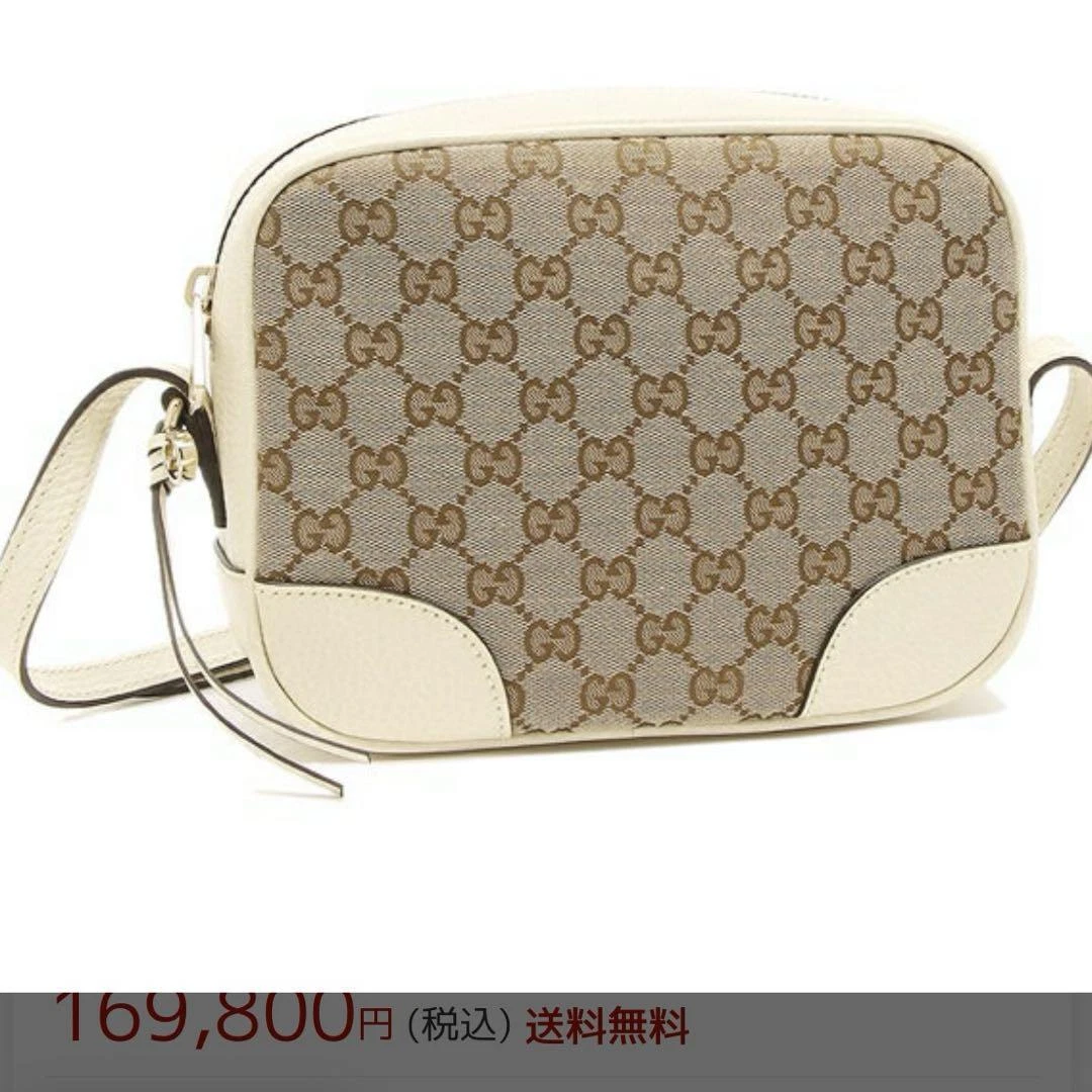 Sac à bandoulière GUCCI #PC4CAS