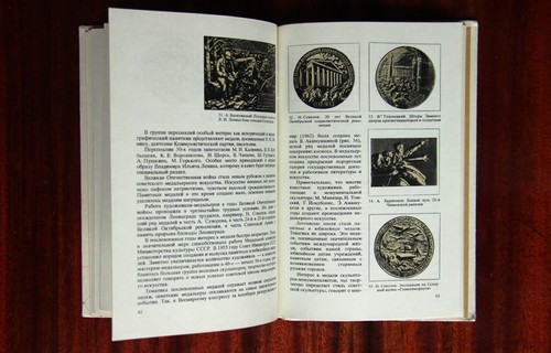 Искусство медали - The art of the medal - Afbeelding 11 van 14