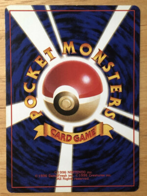 Ivy Pikachu Pokemon 1996 Non-Glossy Asobikata Promo Japanese 025