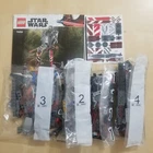 Lego Star Wars - AT-ST Raider 75254 - New - NO MINIFIGURES