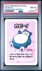 2023 POKEMON OLD MAID SUPER HIGH TENSION SNORLAX PSA 10