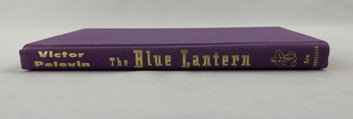 The Blue Lantern, Victor Pelevin, 1997, Short Stories, HCDJ - Picture 8 of 14