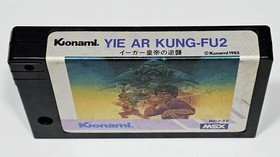 &copy;1985 Konami MSX Computer Cartridge YIE AR KUNG-FU 2 Arcade Martial Arts Module