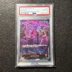 Shanks Leader 2nd Anniversary | eBay