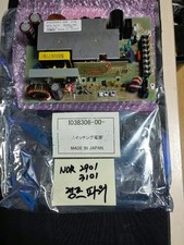Noritsu QSS2901,3101 RAMP POWER I038306 BRAND NEW 