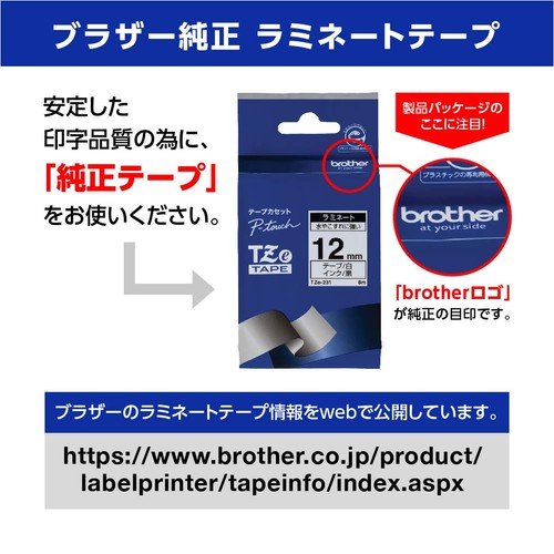Brother genuine P-touch laminated tape TZe-HW31 width 12mm Hello Kitty Japan - 第 6/6 張圖片
