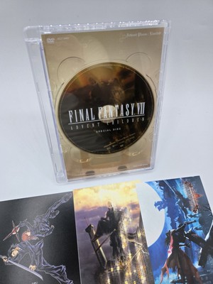FINAL FANTASY VII Advent Pieces: ⭐️ Final Fantasy VII Advent Children Advent Pieces Limited Box
