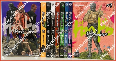 Dorohedoro Vol 9 10 12 15 English Manga Graphic Novels New Ebay Dorohedoro Vol 9 10 12 15 English Manga Graphic Novels New Ebay