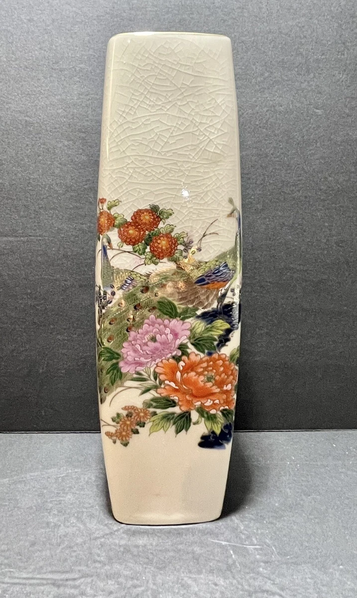 孔雀花瓶| eBay