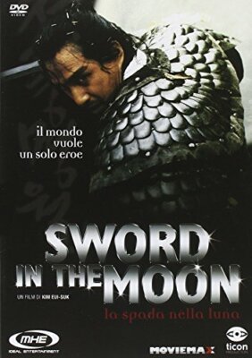 EBOND Sword In The Moon - Das Schwert Auf Dem Mond ND018143