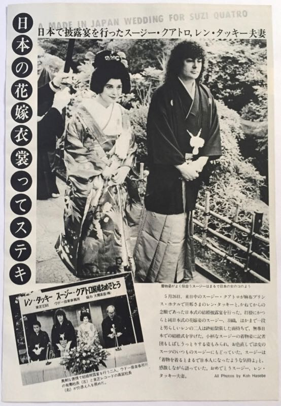 SUZI QUATRO Japanese Style Wedding 1977 CLIPPING JAPAN MAGAZINE ML 7J