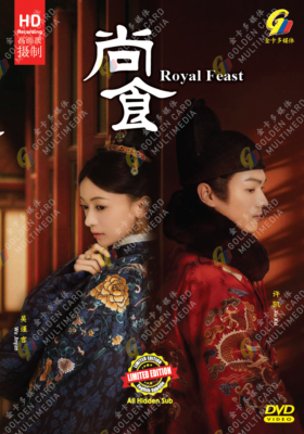 DVD Chinese Drama Royal Feast 尚食 Vol.1-40 End (2022) English