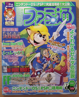 Weekly Famitsu magazine (7/July 2007) Japanese, Crisis Core Final