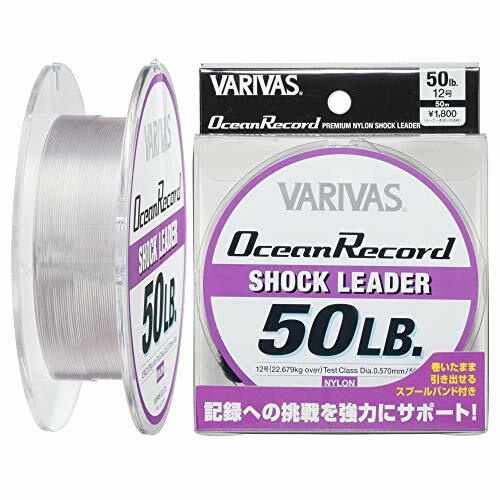 VARIVAS Nylon Line Ocean Record Shock Leader 50m #12 50lb Fishing Line