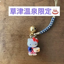 Hello Kitty Kusatsu Onsen Local Strap Sanrio, Wink Design, LE, MIB,