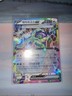 Pokémon TCG Terapagos EX Prismatic Evolutions Holo 088/102 Korean