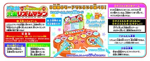Doraemon game Japanese drum rhythm machine 26.5×4×17.4cm - Picture 3 of 4