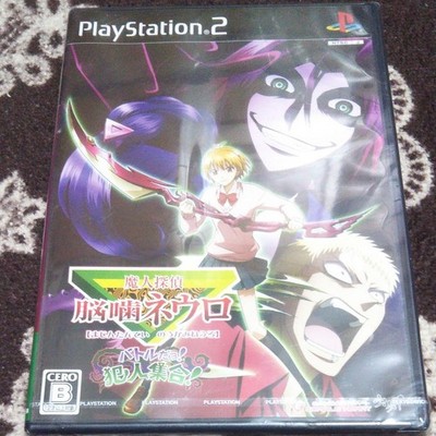 Majin Tantei Nougami Neuro PS2 Japan Brand New Factory Sealed Jump Anime