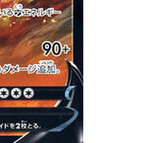 Pokemon Hisuian Arcanine V Holo RR 046/098 S12 Paradigm Trigger Japanese Card - Picture 10 of 10
