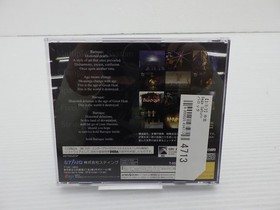 Baroque Sega Saturn JP GAME. 9000025434713