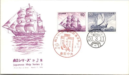 Japan FDC 51.3.11 Japanese Ship Series 3 - JPS Cachet - J24346