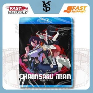 Chainsaw Man Box | eBay