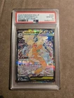 2025 POKEMON JPN M2A-MEGA DREAM EX SPECIAL ART RARE MEGA DRAGONITE EX PSA 10
