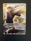 Near Mint Monkey.D.Dragon (Japanese 3rd anniversary) OP12-094 Alt English OPCG